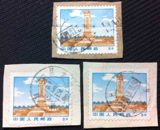 普无号 文革邮票11-8 纪念碑 信销上品全戳单枚价格