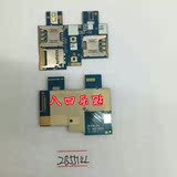 华硕 ZenFone Go TV卡座小板 ZB551KL闪光灯 X013D SIM卡座排线