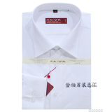 开尔专柜正品 男士纯白长袖短袖工装衬衫衬衣TC365/D40/D60可批发