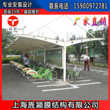 上海PTFE张拉膜结构汽车停车棚钢结构雨棚 车棚 自行车棚 遮阳篷