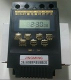 人民 定时器 KG316T 微电脑时控开关 时间控制器 磁环12V24V220V
