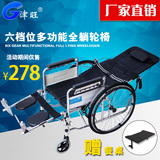 津旺轮椅 全躺轻便便携老人 残疾人折叠带坐便四刹车加厚钢管轮椅