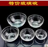 透明玻璃调膜碗 美容院调精油专用玻璃碗 优质加厚 玻璃小碗