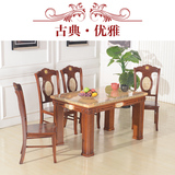 天然大理石餐桌餐椅组合套装 简约欧式纯实木餐桌椅长方形包邮
