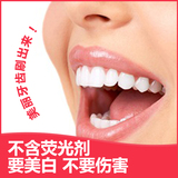 固齿牙齿美白洗牙粉洗黄牙烟牙去牙垢烟渍牙结石洁牙素口臭 速效