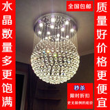 客厅餐厅卧室LED节能水晶吊灯K9球形水晶灯复式楼水晶吊灯包邮