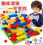 兼容乐高积木玩具拼插拼装塑料大颗粒儿童益智轨道2-3-6周岁女孩