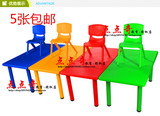 儿童长方塑料桌/幼儿园游戏桌椅套装 宜家用餐桌(不含椅子