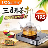 IQS/艾玛诗 1800-CS迷你电陶炉茶炉自动上水静音可煮铁壶电磁茶炉