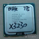 Intel Xeon X3230  775四核台式机CPU 强 至强X3220 X3210 特价卖
