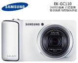 限时特价全新原装正品SAMSUNG/三星 EK-GC110大长焦高清平板相机