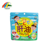 日本unimat儿童宝宝肝油水果软糖 补充营养维生素VABD 营养补钙片