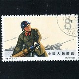 1965年 特74中国人民解放军特种邮票8-3炮兵 原胶上品盖销票