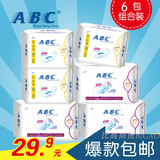 ABC棉柔纤薄日用超薄加长夜用卫生巾组合 6包33片正品包邮