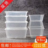 长方形一次性饭盒 餐具带盖食品包装透明塑料打包寿司快餐盒