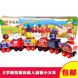 木质6节磁性面包超人小火车儿童益智木制玩具早教2-3-4-5-6岁积木