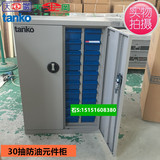 上海天钢防油元件柜 双开门30抽CAH-330D-1零件柜 带锁五金工具柜