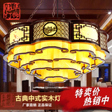 特价仿古中式客厅吊灯现代餐厅灯古典茶楼酒店包间灯羊皮工程灯具
