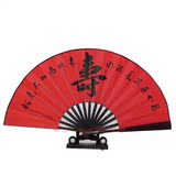 万年红折扇专业书法题字婚庆生日创意礼品个性定制特色中国风扇子