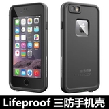 苹果iphone6防水壳潜水iphone6s三防手机壳苹果6保护套防摔4.7寸
