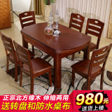 实木餐桌椅组合可伸缩折叠饭桌橡木多功能餐桌小户型圆形实木餐台