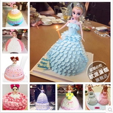 北京上海广州深圳西安儿童节芭比娃娃爱莎公主卡通生日蛋糕同城送