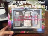 香港专柜代购 FRESH 玫瑰优惠套装 保湿水 眼霜 面膜 护唇膏