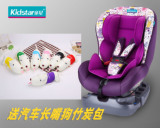 Kidstar童星海王星儿童安全座椅0-4岁婴儿宝汽车用车载坐椅isofix