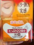 日本代购 KOSE高丝Q10弹力紧致提拉美容液眼膜22对女人我最大推荐