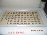 字画 国画 手绘 书法 已装裱 楷体书法 道德经 手绘 装饰画