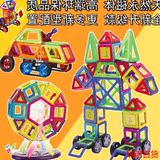 乐高磁力片积木磁铁磁性拼装百变提拉建构片益智儿童玩具6-7-8岁