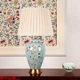 [体验价]典雅台灯全铜陶瓷客厅卧室床头新中式风格古典淡蓝色新品