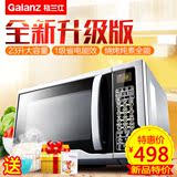 Galanz/格兰仕 G80F23CN1L-SD(S0)微波炉智能家用蒸汽光波炉烧烤