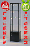 定制钛合金精品玻璃展柜展示柜数码模型产品货架展示架饰品展示柜