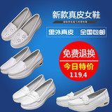 夏季新款韩版白色厚底小白鞋大码工作鞋女真皮软底坡跟气垫护士鞋