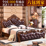 豪华欧式实木雕花双人床 美式新古典真皮婚床 法式1.8米大床