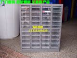 40抽屉零件整理柜金属柜元件收纳柜分类柜电子配件整理柜零件盒