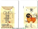 上海公共交通卡迷你卡羊年纪念公交卡