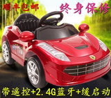儿童电动车遥控充电双驱动汽车四轮电瓶多功能可坐人宝宝玩具童车