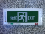 奇辉牌 消防应急标志灯 内嵌入式疏散指示灯 暗装安全出口灯