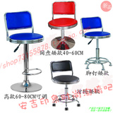 时尚PVC硬皮家用电脑椅学生课桌小凳子美容理发升降旋转圆皮椅子