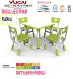 育才幼儿正方桌YCY071幼儿园塑料桌课桌椅可拼式造型桌学习桌