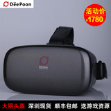 大朋头盔deepoon e2 虚拟现实VR眼镜兼容Oculus CV1 htc vive