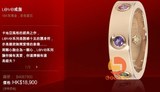 香港代购 卡地亚CARTIER LOVE 18K玫瑰金宽版 6宝石戒指 B4087800