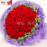 七夕节鲜花预定 心形礼盒 99朵玫瑰鲜花速递同城送花 上海