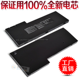华硕 Asus UX50V-RX05  2800Mah 全新电芯 笔记本电池 外贸出口