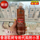 香港代购 Nuxe欧树蜂蜜洁面凝胶200ML 洗面奶 卸妆乳 温和抗敏感
