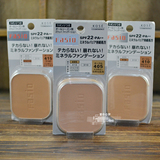 现货日本の代购 Kose高丝Fasio 矿物持久干湿两用粉饼芯替换
