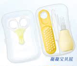 日本直送 Pigeon/贝亲 新生婴儿护理 套装剪刀/吸鼻器/梳子组合