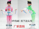 新款儿童民族舞秧歌舞演出服装女童舞蹈服幼儿古典舞汉族舞